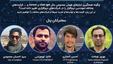 پنل هوش مصنوعی